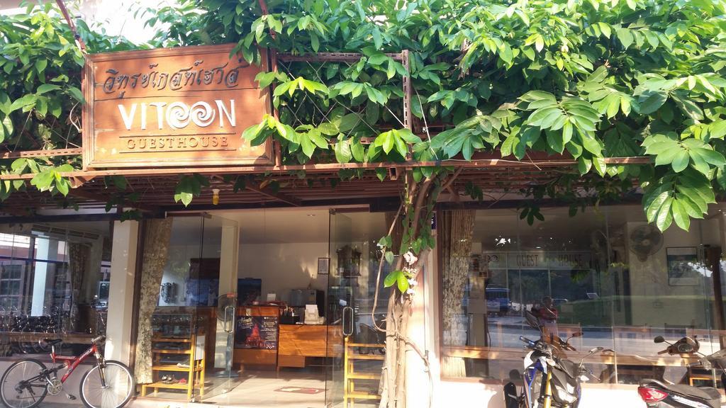 Vitoonguesthouse2Fanrooms & Aircondition Sukhothai Exterior photo