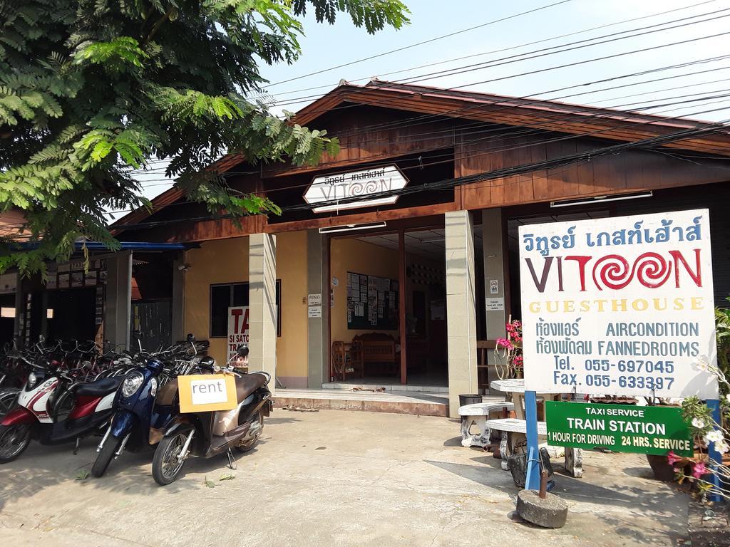 Vitoonguesthouse2Fanrooms & Aircondition Sukhothai Exterior photo