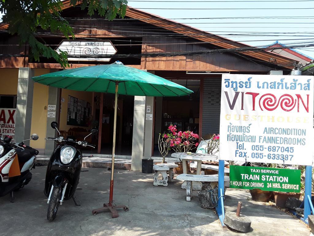 Vitoonguesthouse2Fanrooms & Aircondition Sukhothai Exterior photo