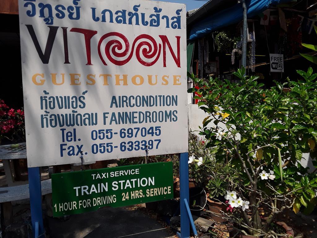 Vitoonguesthouse2Fanrooms & Aircondition Sukhothai Exterior photo