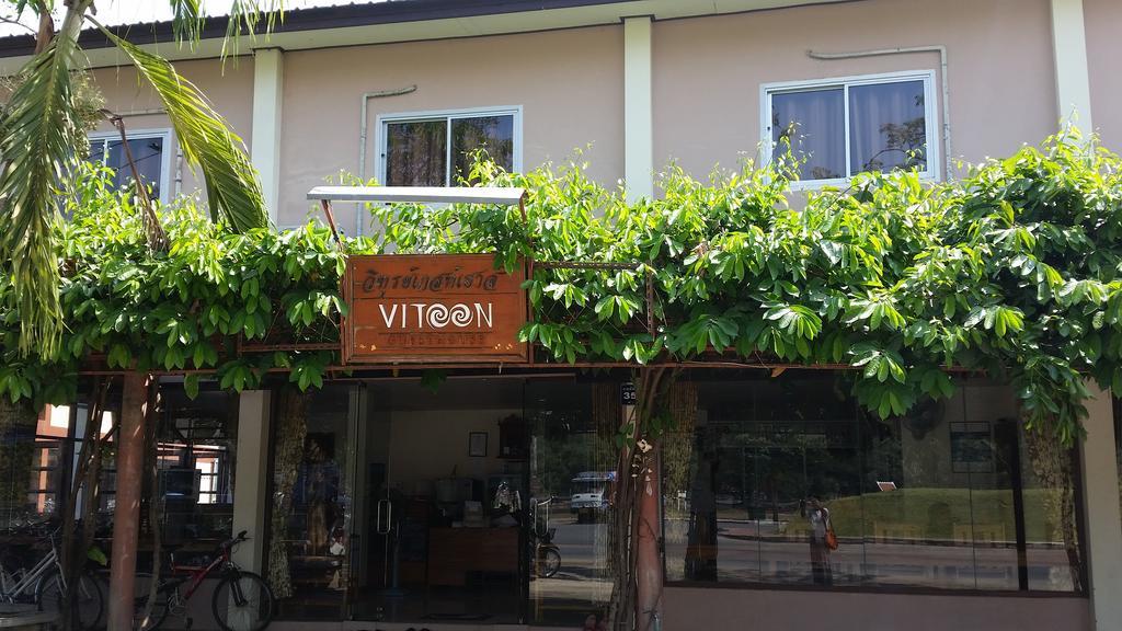 Vitoonguesthouse2Fanrooms & Aircondition Sukhothai Exterior photo